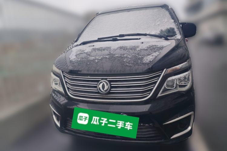 Used FORTHING Lingzhi 2020 M5 1.6L Practical Model