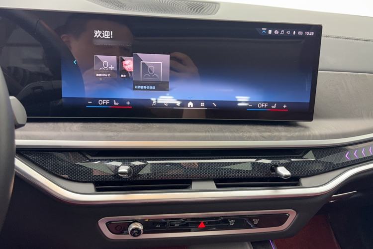 Used BMW X5 2023 xDrive 30Li Luxury M Sport Night Edition Package
