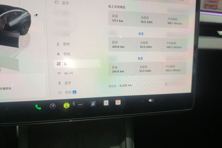 Used Tesla Model 3 2023 Long-Range All-Wheel-Drive Version
