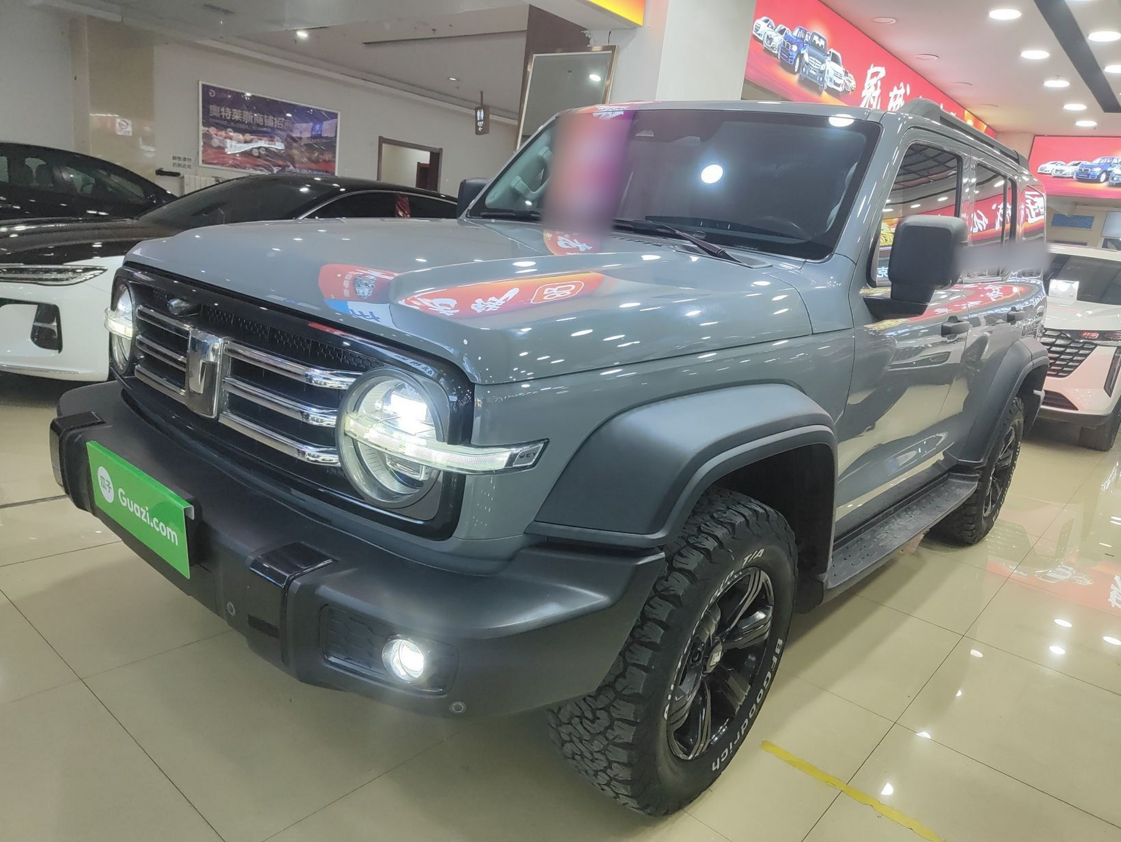 تحت مقدمة السيارة