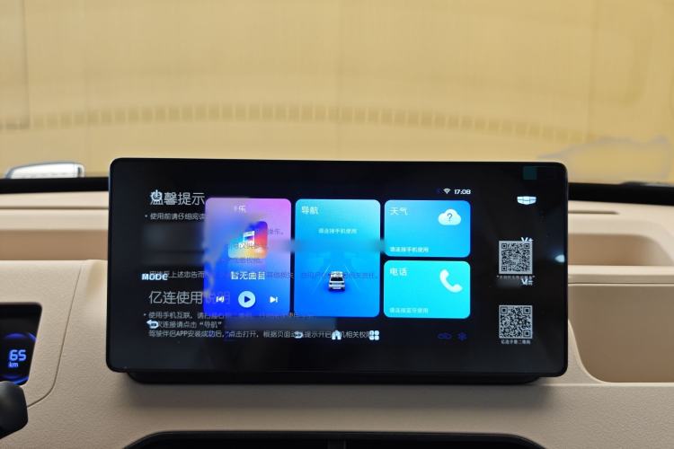 Used  Panda 2024 Panda Mini 200km Endurance Bear