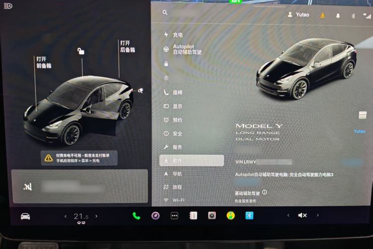 Used Tesla Model Y 2021 Long-Range All-Wheel-Drive Version
