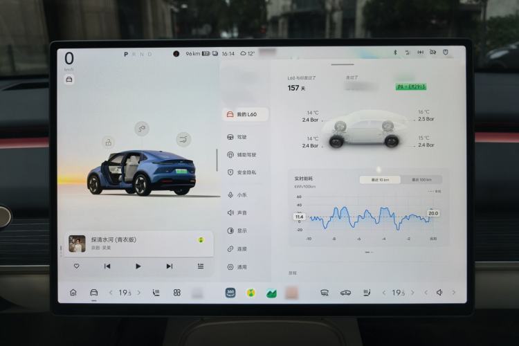 Used ONVO L60 2024 60 kWh Rear-Drive Version
