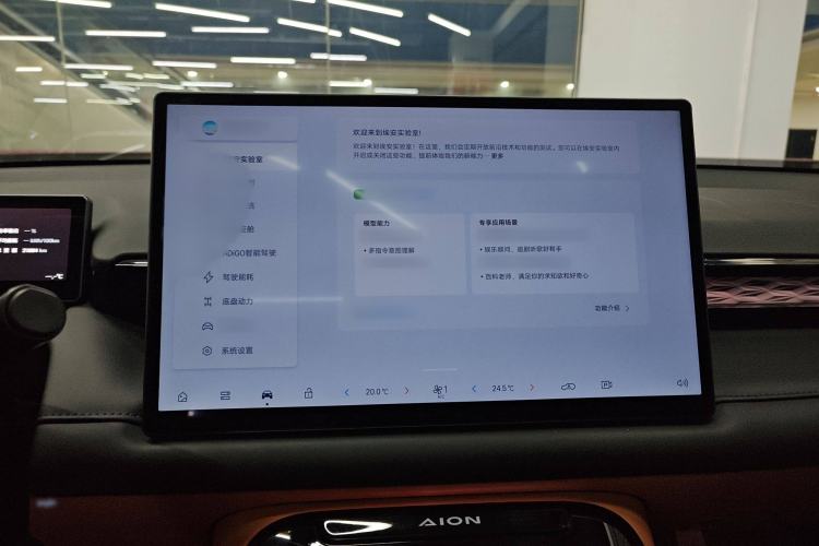 Used AION V 2024 Aion Tyrannosaurus 650 LiDAR Edition
