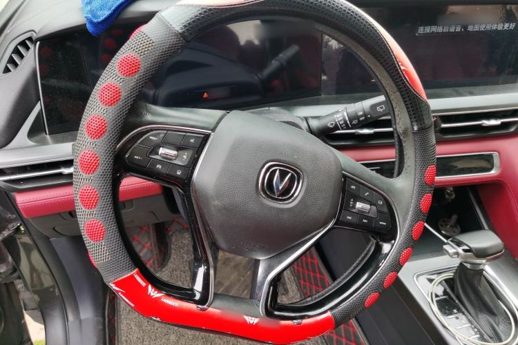 Used Changan CS75 PLUS 2020 1.5T Automatic Prestige Edition
