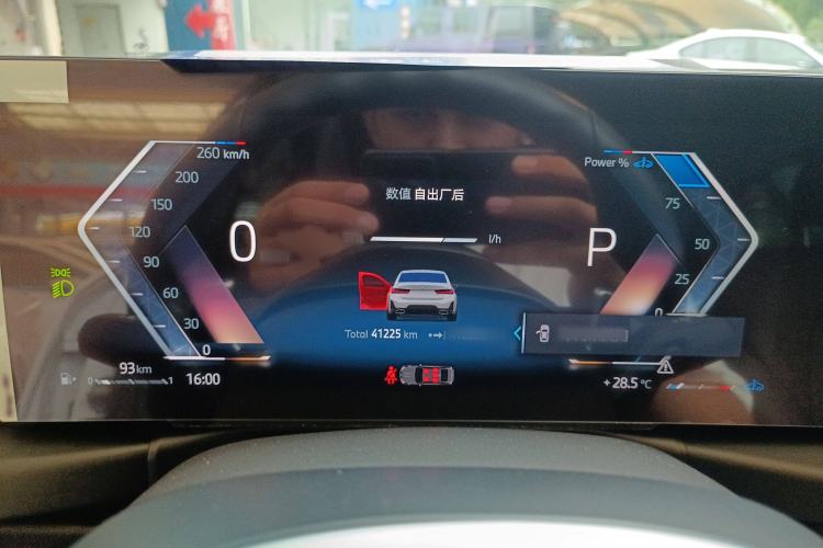 Used BMW 3 Series 2024 325Li M Sport Package
