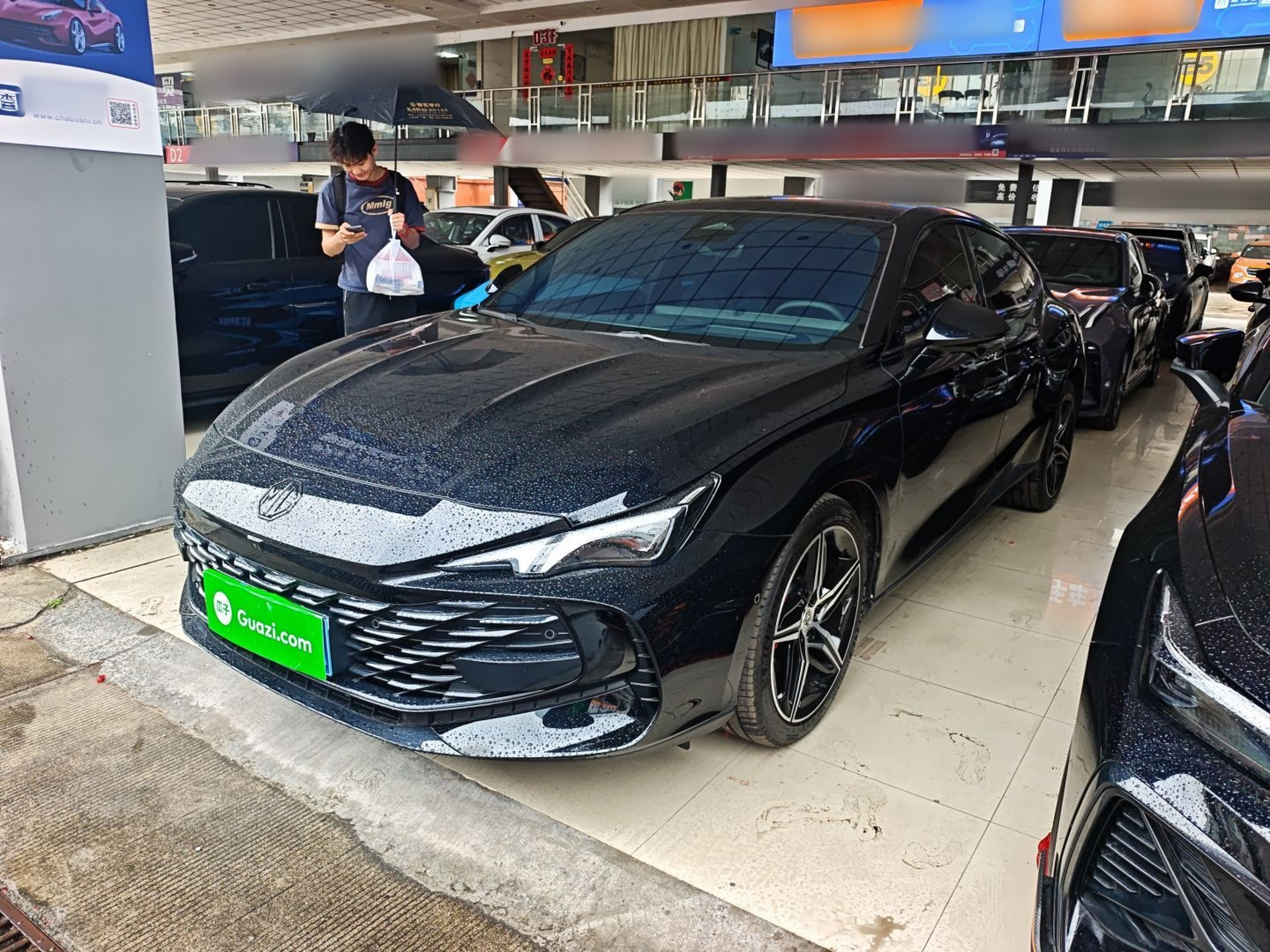 تحت مقدمة السيارة