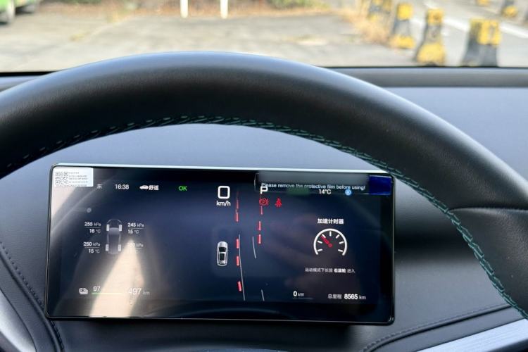 Used BYD Yuan PLUS 2025 Intelligent Driving Version 510 KM Beyond-Grade Edition
