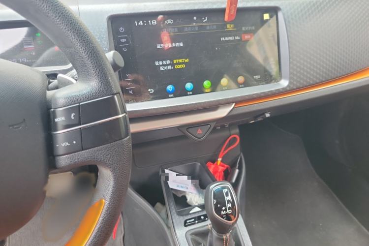 Used Geely Auto Vision X1 2017 1.3L Automatic Player Edition
