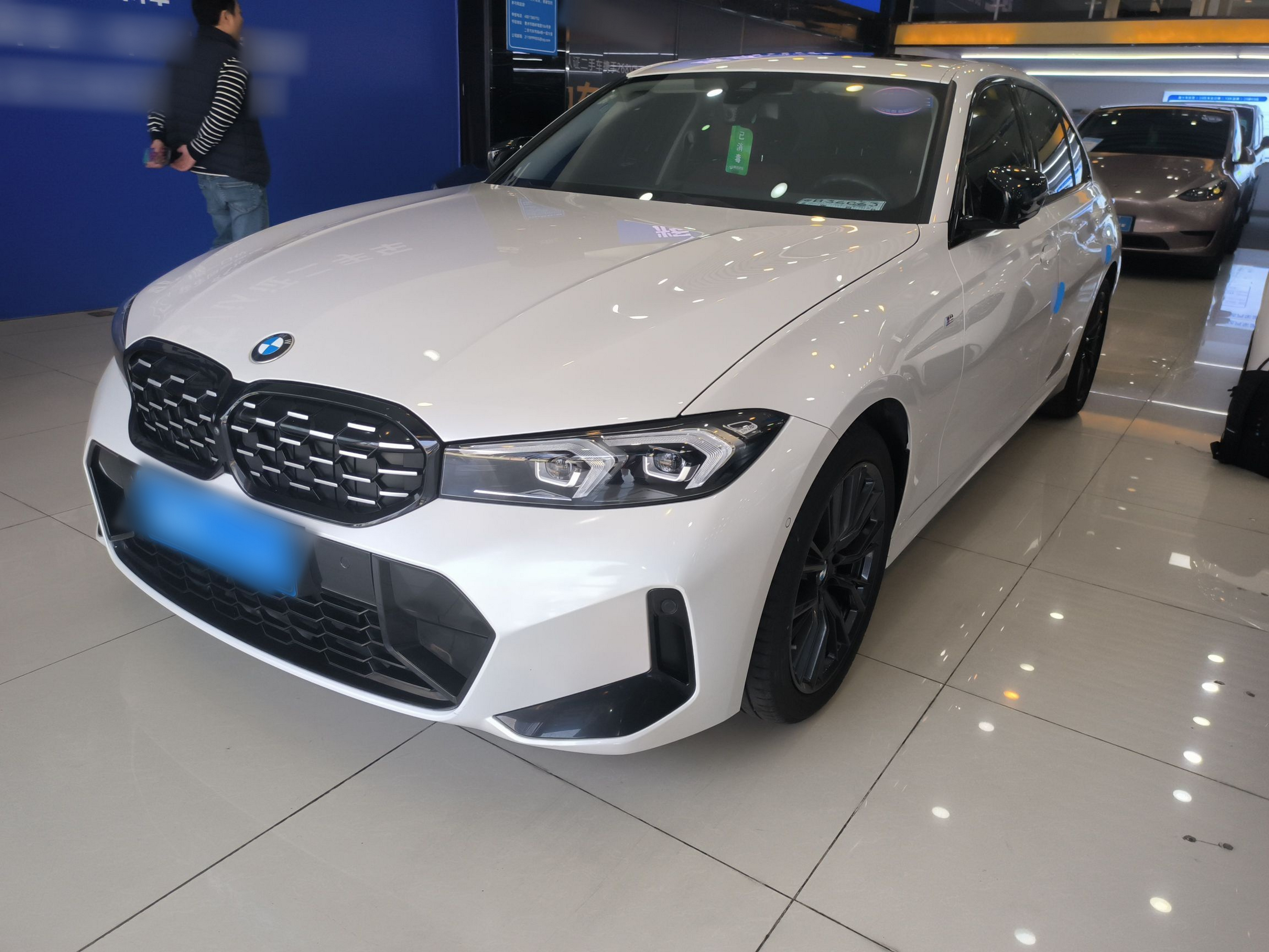 تحت مقدمة السيارة