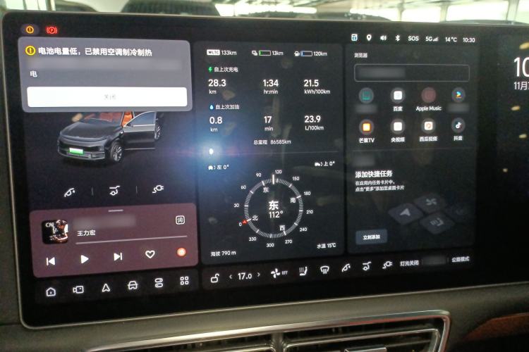 Used Li Auto L9 2022 Max model