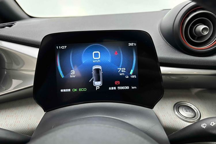 Used BYD Dolphin 2021 405 km Fashion Edition
