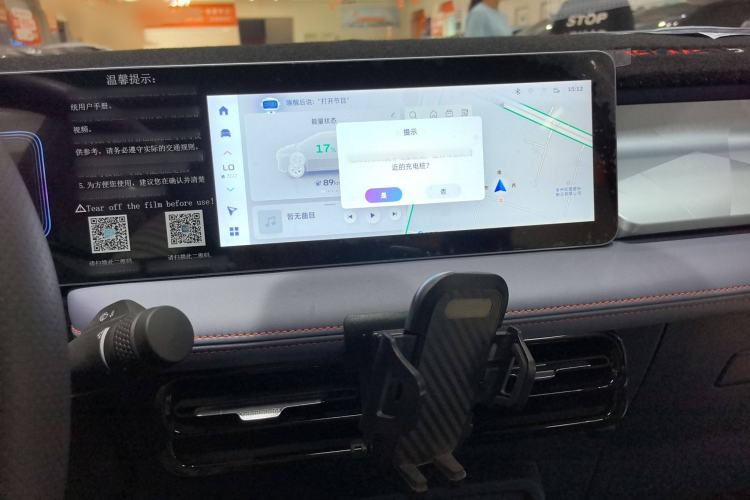 Used Geometry E Firefly 2023 401KM Linglong Tiger 5-Seater Custom Edition
