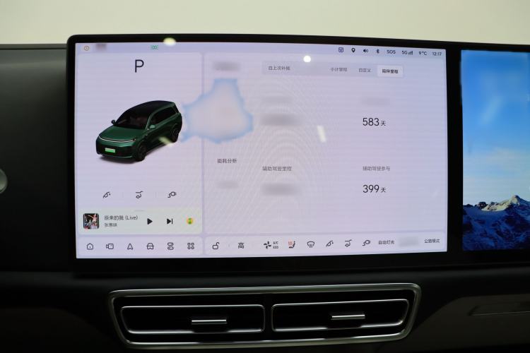 Used Li Auto L9 2024 Ultra Model
