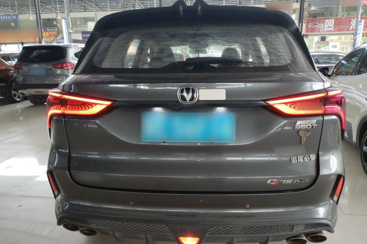 Used Changan CS75 PLUS 2020 2.0T Automatic Pilot Version
