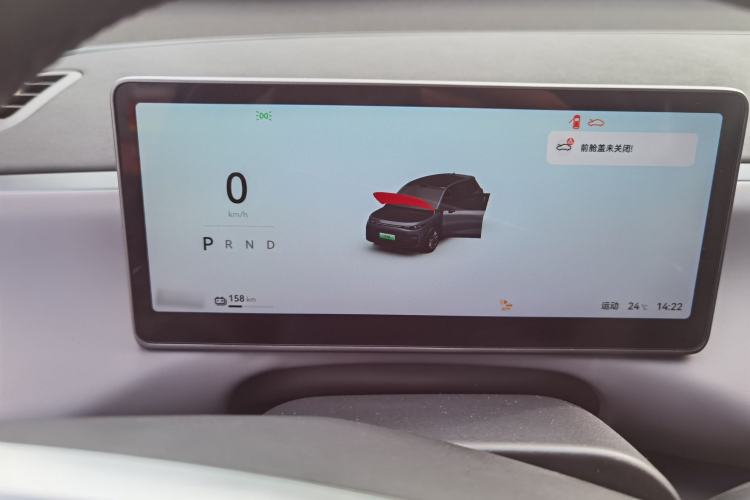 Used Leapmotor C10 2024 530 LiDAR Edition
