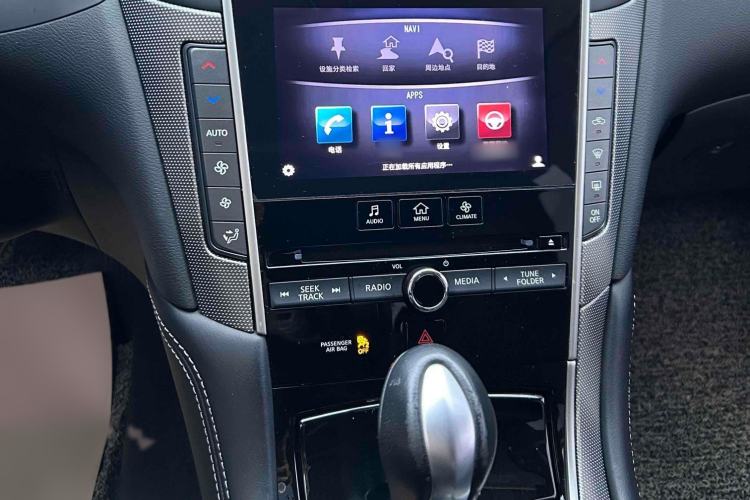 Used Infiniti Q50L 2016 2.0T Enjoyment Edition