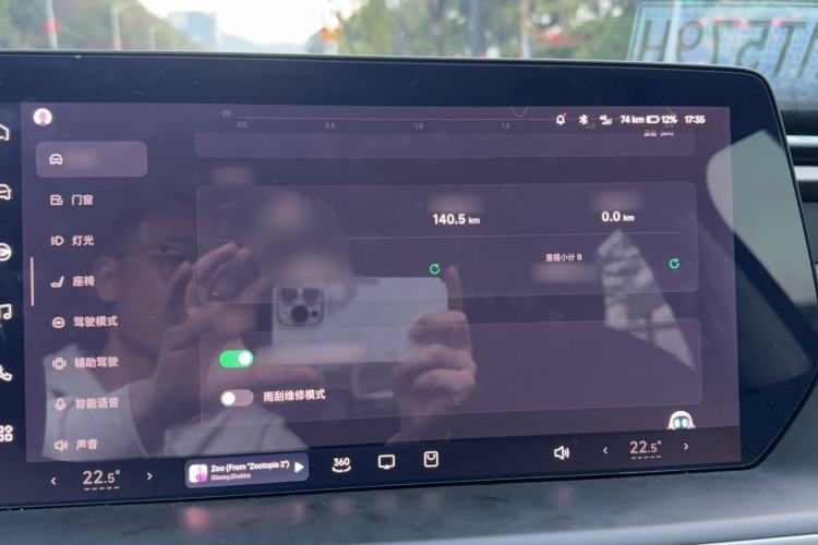 Used XPeng P7 2023 586E
