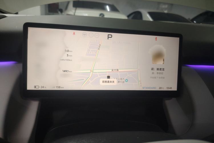 Used XPeng P7+ 2024 Ultra-Long Range Max
