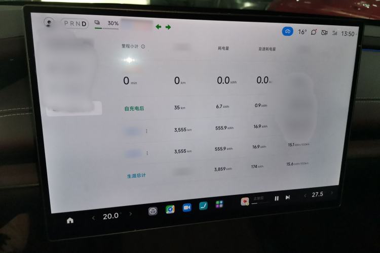 Used  SU7 2024 Rear-Drive Ultra-Long Range Advanced Pro-Level Intelligent Driving Version