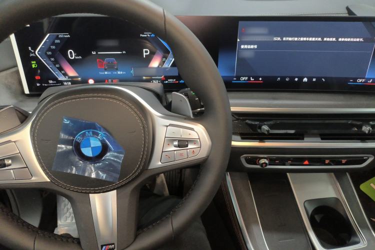 Used BMW X5 2023 xDrive 30Li Luxury M Sport Night Edition Package
