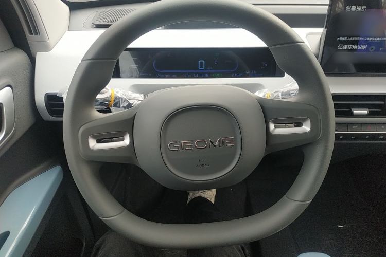 Used  Panda 2024 Panda Mini 200km Endurance Bear
