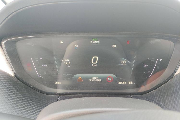 Used Buick Velite 6 2020 Connected Smart Enjoyment PLUS
