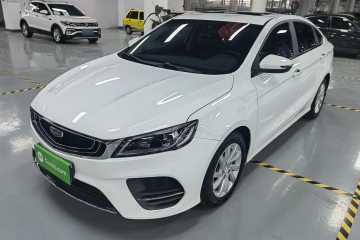 Used Geely Auto Binray 2020 1.4T CVT Luxury Model