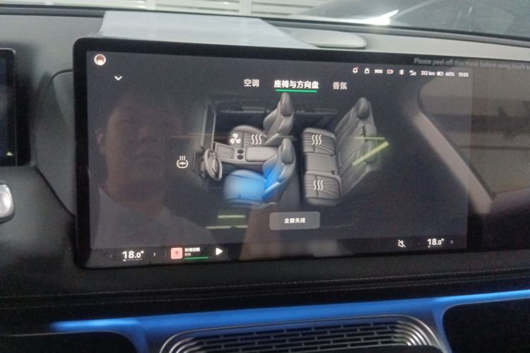 Used XPeng G9 2024 650 Max
