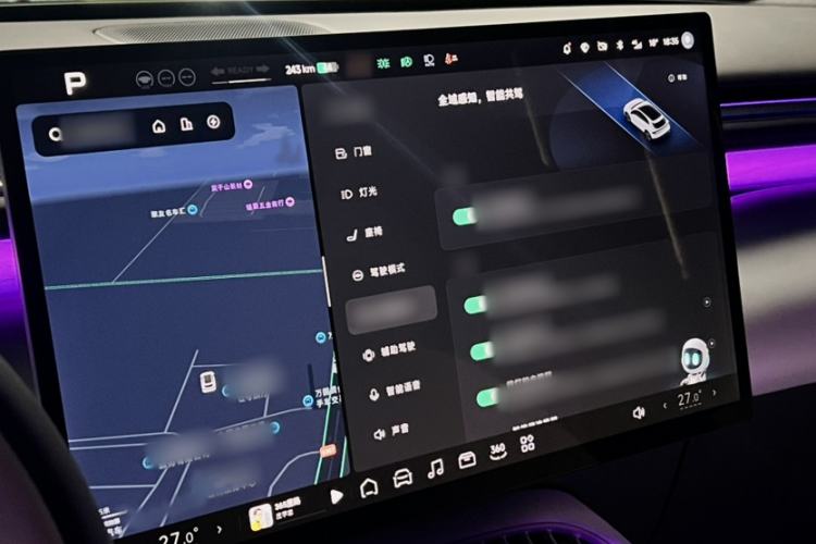 Used XPeng G7 2025 702 Max
