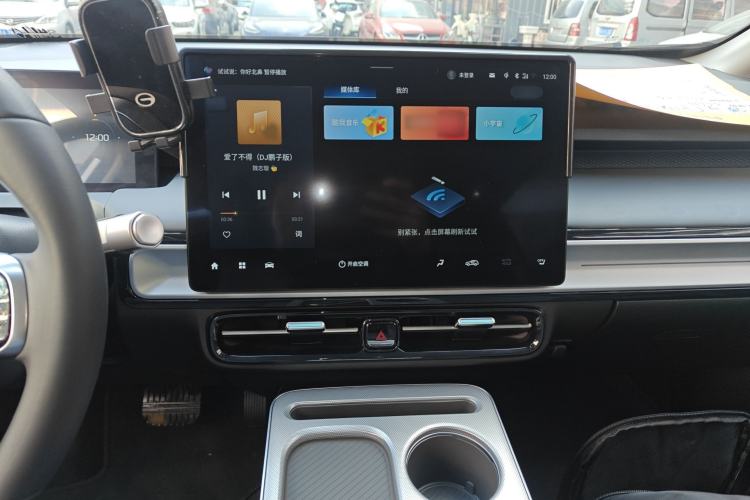 Used AION Y 2023 Plus 510 Tech Edition
