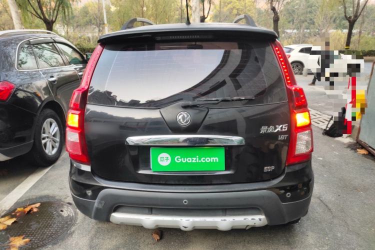 Used FORTHING Joyear X5 2013 1.8T Manual Luxury Model
