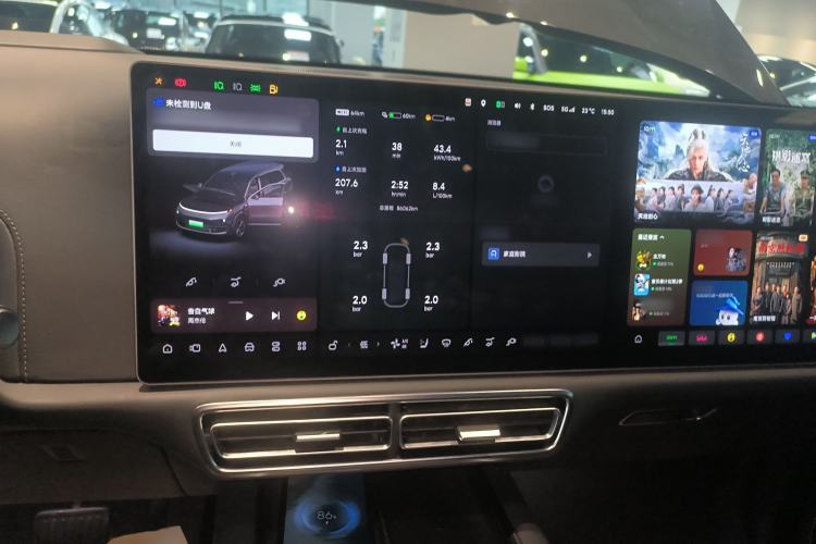 Used Li Auto L9 2022 Max model