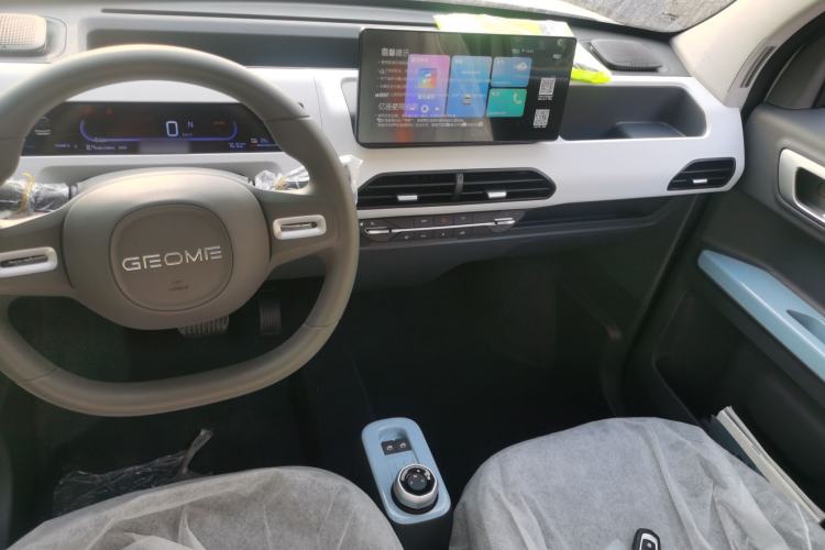 Used  Panda 2024 Panda Mini 200km Endurance Bear
