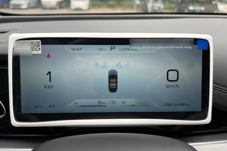 Used BYD Seal 06 New Energy 2024 DM-i 80KM Prestige Model
