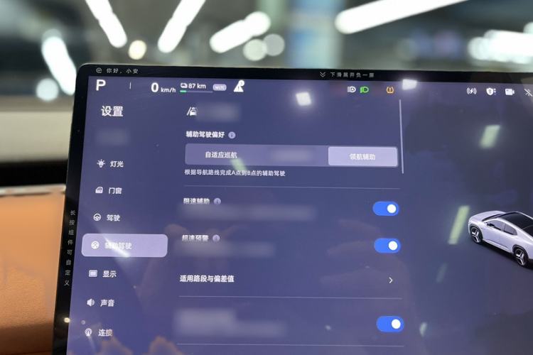 Used  E07 2025 All-Electric 4x4 90kWh Ultra High-Performance Edition
