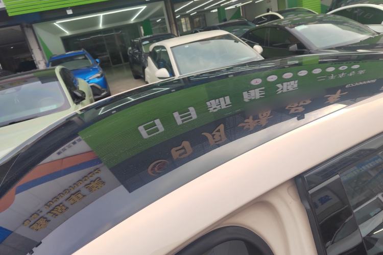 Used XPeng MONA M03 2024 620 with Ultra-Long Range
