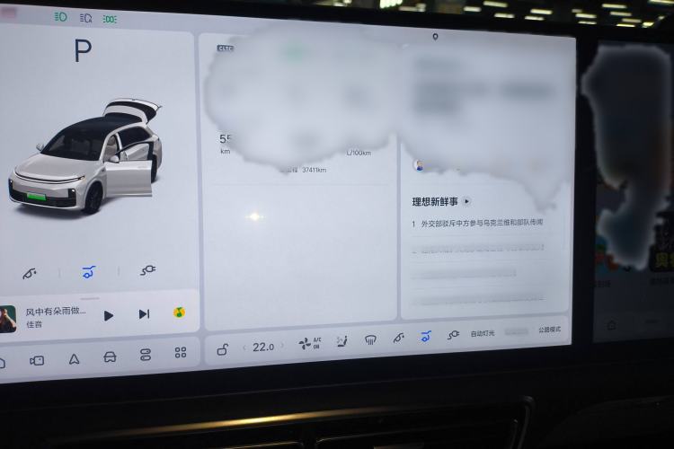 Used Li Auto L7 2023 Max model
