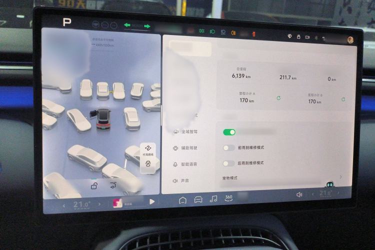 Used XPeng G7 2025 702 Max
