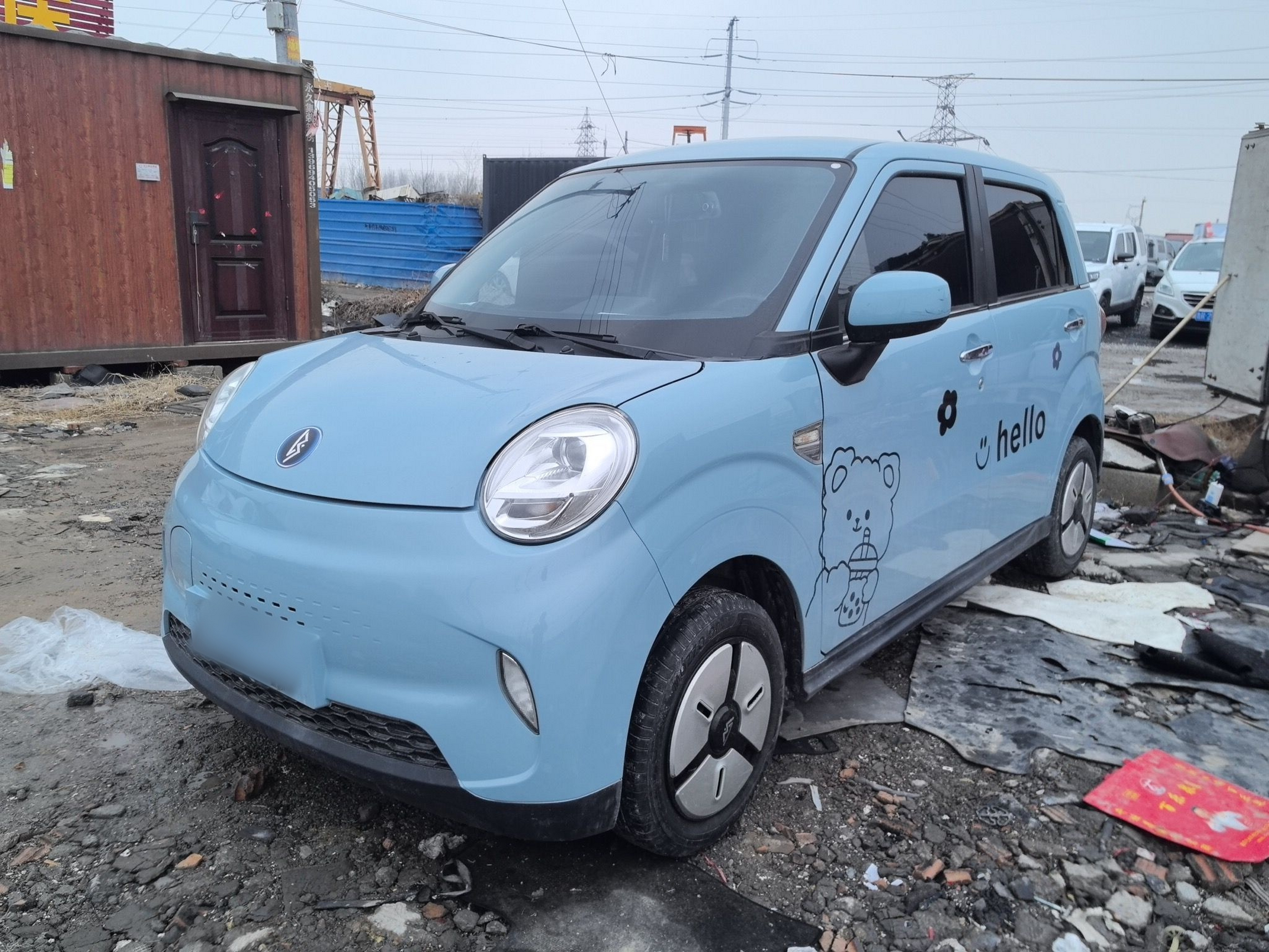 تحت مقدمة السيارة