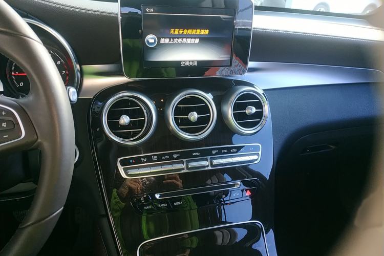 Used Mercedes-Benz GLC 2017 GLC 260 4MATIC Luxury Model