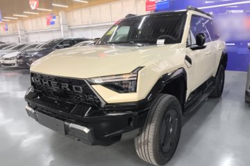 Used Brave warrior M817 