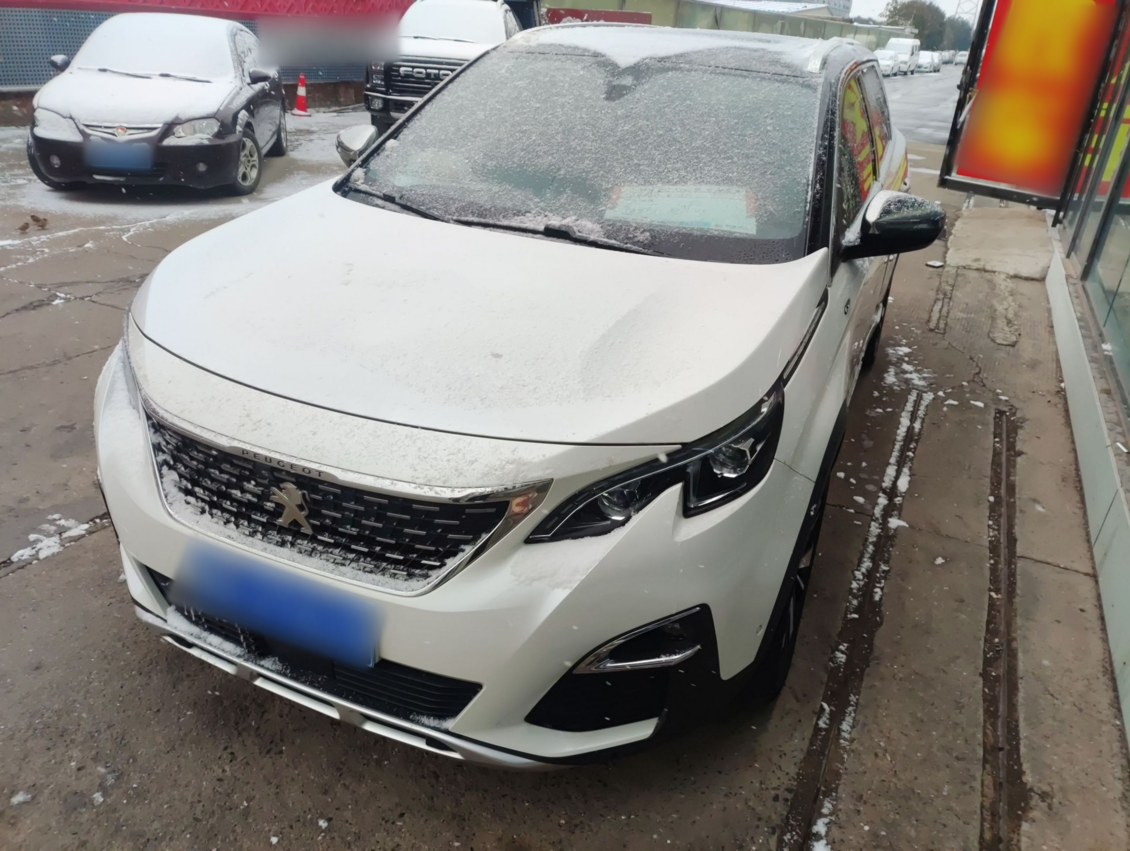 تحت مقدمة السيارة