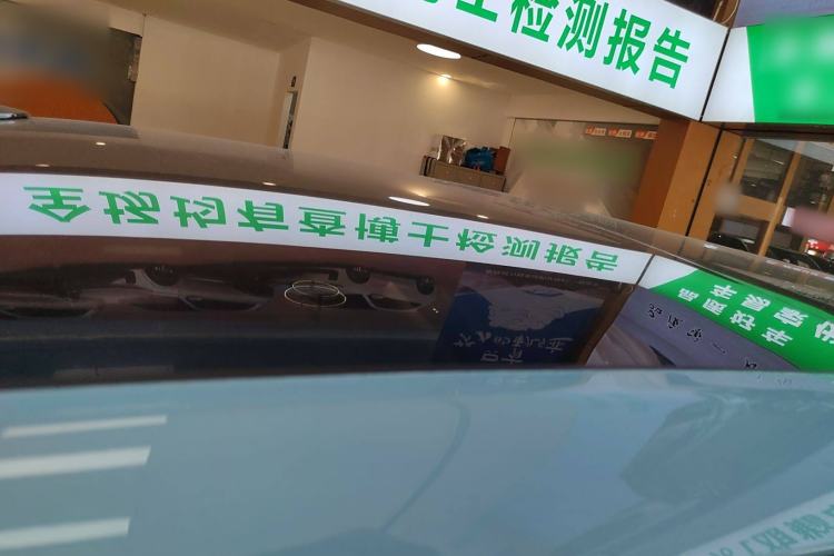 Used Li Auto L7 2024 Ultra Model
