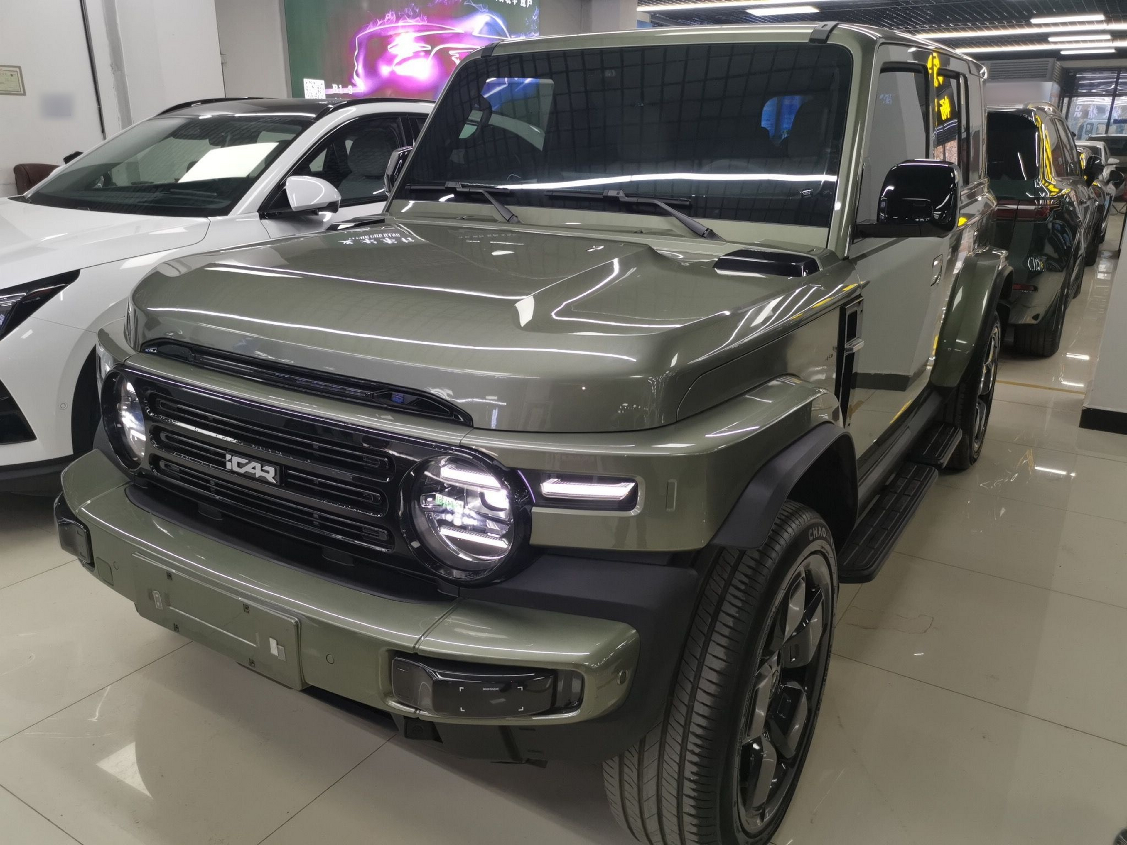 تحت مقدمة السيارة