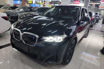 Used BMW iX3 2022 Updated Leading Version