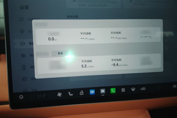 Used GAC Trumpchi Xiangwang S7 2025 180km Ultra All-Wheel Drive LiDAR Edition
