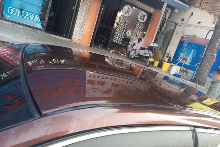 Used Geely Auto Vision 2017 1.5L Automatic Happiness Edition