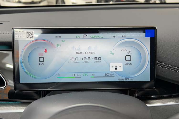 Used BYD Seal 06 New Energy 2024 DM-i 120KM Flagship Model
