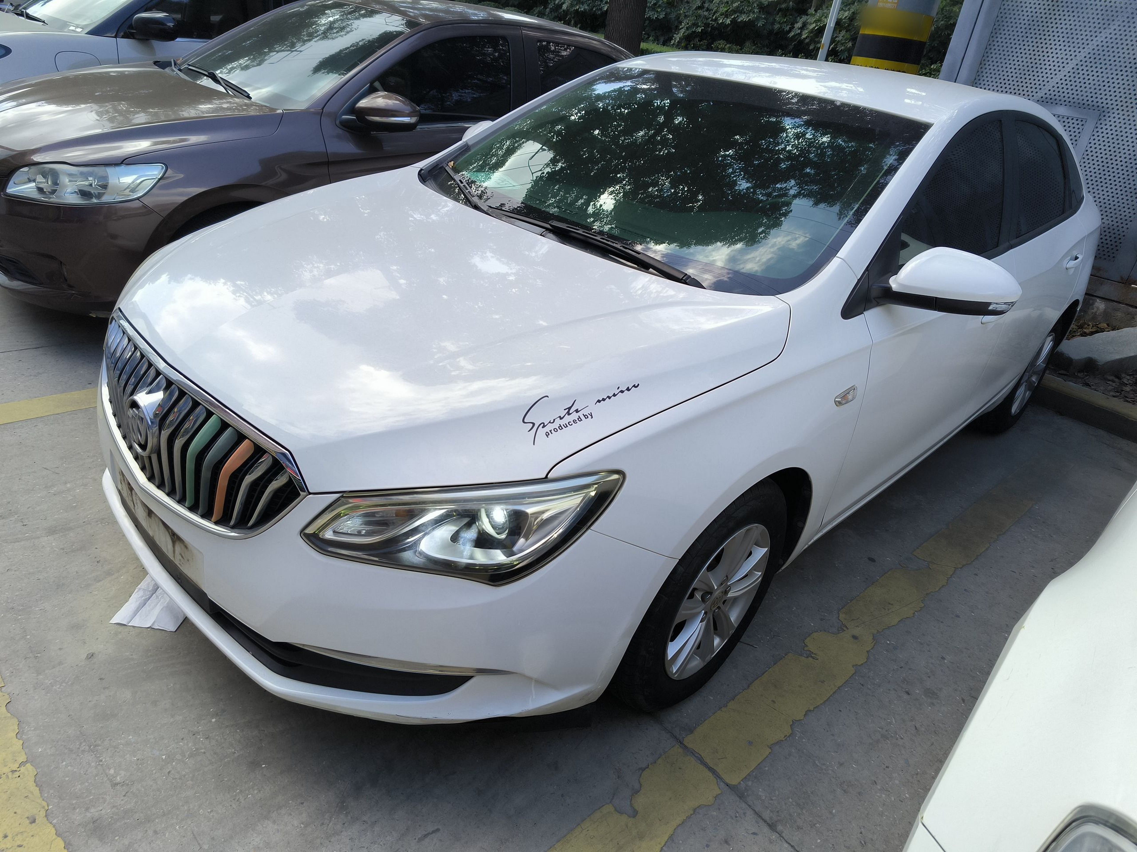 تحت مقدمة السيارة